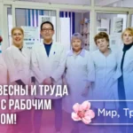 prazdnik-vesny-i-truda-01-150x150 Праздник Весны и Труда встречаем с рабочим энтузиазмом!